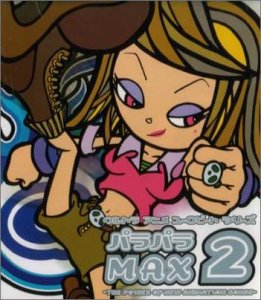 Cover image : パラパラMAX2～THE POWER OF NEW ANIMATION SONGS～