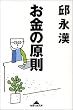 �����̌��� (�m�b�̐X����)