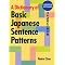 Kodansha Japanese Dictionaries