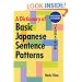 A Dictionary of Basic Japanese Sentence Patterns (Kodansha Dictionary)