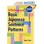 A Dictionary of Basic Japanese Sentence Patterns (Kodansha Dictionary)