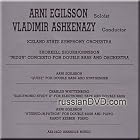 Arni Egilsson - Quest for Double Bass and Synthesizer, Steeped in Pathos for Double Bass... by Arni Egilsson, Vladimir Ashkenazy, Thorkell Sigurbjornsson, Charles Whittenberg, and Iceland State Symphony Orchestra