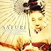 「SAYURI」オリジナル・サウンドトラック