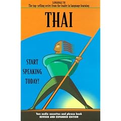 Thai (Language/30)