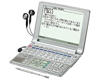 SHARP 電子辞書 Papyrus (パピルス) PW-AT750 (手書きパッド・音声対応・100コンテンツ/能力チェック搭載モデル)