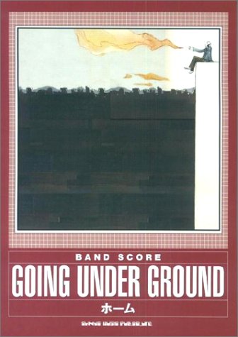 Cover image : バンドスコア GOING UNDER GROUND ホーム