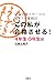 花鳥&風月: この私が合格させる!4年生・5年生編