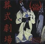 Ghastly Funeral Theatre