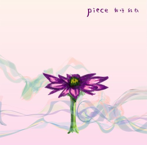 piece(初回限定盤A)