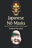 Japanese No Masks: With 300 Illustrations of Authentic Historical Examples (Dover Fine Art, History of Art)