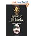 Japanese No Masks: With 300 Illustrations of Authentic Historical Examples (Dover Books on Fine Art)