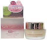 スキンラミネート スーパーモイストファンデーション OC30 30g