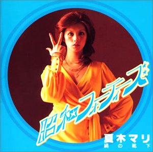 絹の靴下