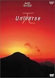 天 Universe~美しき日本 百の風景より~
