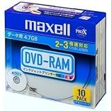 マクセル データ用DVD-RAM 4.7GB 3倍速記録対応 カートリッジなし 10枚 DRM47PWB.S1P10SA