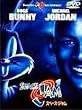 �X�y�[�X�E�W�����y���C�h�Łz [DVD]