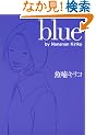 Blue (Mag comics)