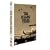 The Killing Fields (Special Edition) [DVD] [1984]