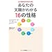 �����ɂ�肽�����Ɓi�V�E�j���킩��{�����L���O