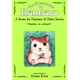 A Home for Hamtaro and Other Stories (The Adventures of Hamtaro, Vol. 1)