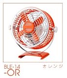 PRISM(プリズム) アロマ サーキュレーター メタルファン ゆるり 15cm BLE-14-OR（オレンジ）