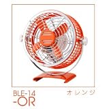 PRISM(プリズム) アロマ サーキュレーター メタルファン ゆるり 15cm BLE-14-OR（オレンジ）