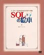 SQL�̊G�{�\�f�[�^�x�[�X���݂�݂�킩��9�̔�