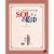 SQLの絵本―データベースがみるみるわかる9つの扉