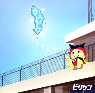 かけら
