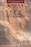 Outlaws of the Marsh or Water Margin