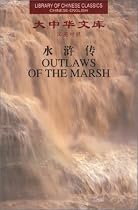 Outlaws of the Marsh