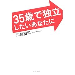 35�΂œƗ����������Ȃ���