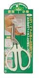 便利小物 ペットボトル分別バサミ C-3613