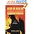 Secret Native American Pathways: A Guide to Inner Peace (Religion and Spirituality)