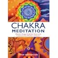Chakra Meditation - Discover Energy, Creativity, Focus, Love, Communication, Wisdom and Spirit by Swami Saradananda
