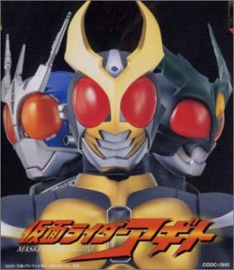 仮面ライダーアギト 風雅なおと 石原慎一