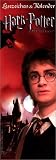 Lesezeichen und Kalender Harry Potter 2006  - 