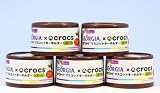 ジョージア クロックス おでかけマスコットキーホルダー GEORGIA Crocs 缶コーヒー おまけ（全５種セット）