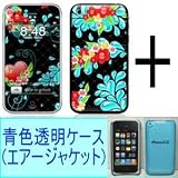 ★Skins(スキン)＋エアージャケット（青色透明ケース）のお得なセット！iPhone 3G/S用：Bettyの画像
