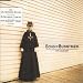 Anklicken zum Vergrößeren: Echo & The Bunnymen - It S Alright (Audio CD)