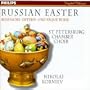 Russian Easter