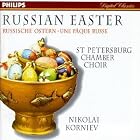 Russian Easter by Alexei Buzakin, Vladimir Passiukov, Anonymous, Dimitry Bortnyansky, and Pavel Chesnokov