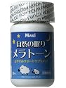 Maxi メラトーン