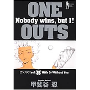 ONE OUTS 19 (�����O�W�����v�R�~�b�N�X)