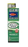 ニチドウ グリーンFクリアー 60ml (動物用医薬品) ニチドウ グリーンFクリアー 60ml (動物用医薬品)