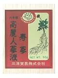 高麗人参液 寿参 50g