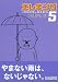 ���쥭�� 5  �⡼�˥󥰥磻�ɥ��ߥå���