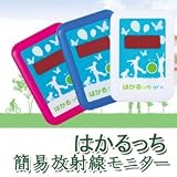 はかるっち 日本製放射線測定器の通販 カラー：ピンク