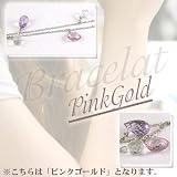 K10PG 天然石(ピンクトパーズ×アメジスト×グリーンアメジスト)ブレスレット
