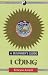 Book I Ching: A Beginner's Guide (Headway Guides for Beginners)